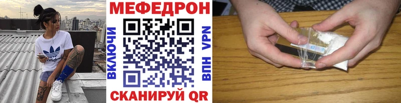 Продажа наркотиков Уссурийск ГАШИШ  hydra как войти  Alpha-PVP  Меф мяу мяу  Cocaine 