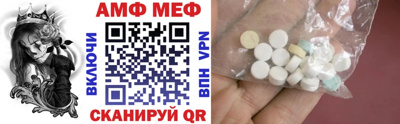 Amphetamine VHQ  мориарти какой сайт  Уссурийск 