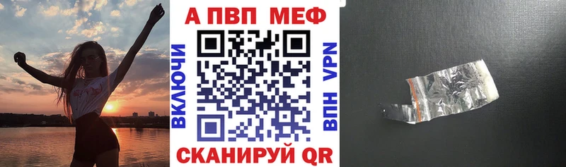 хочу   Уссурийск  Альфа ПВП кристаллы 