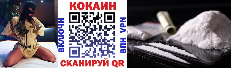 Cocaine Columbia  наркошоп  Уссурийск 