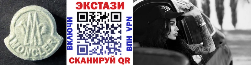 что такое наркотик  Уссурийск  Экстази DUBAI 
