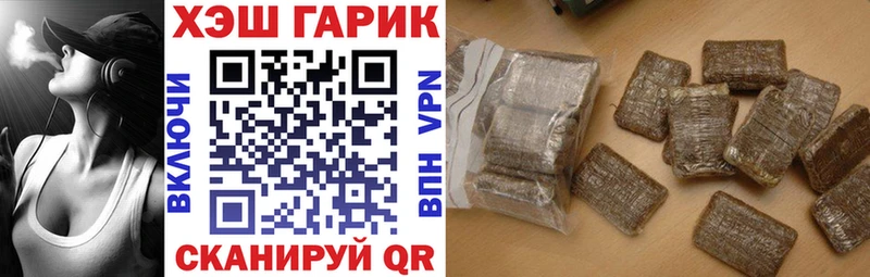 hydra онион  Уссурийск  маркетплейс состав  купить наркоту  Гашиш hashish 