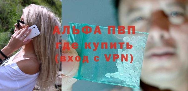 гашишное масло Ступино
