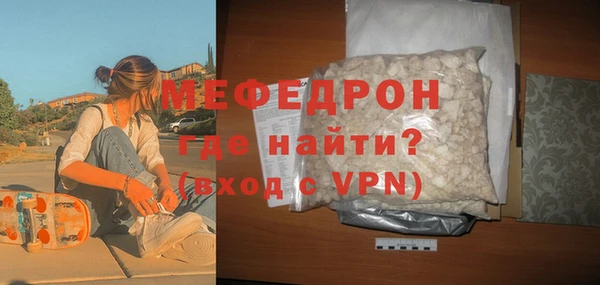 Альфа ПВП Аркадак