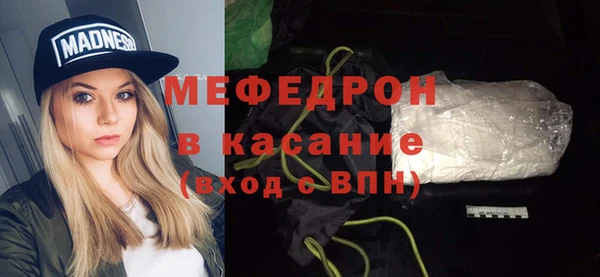 спайс Армянск