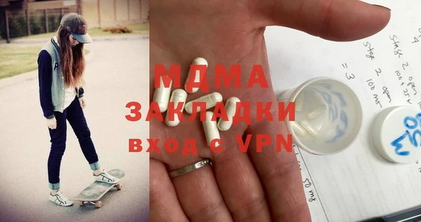 спайс Армянск