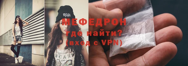 спайс Армянск