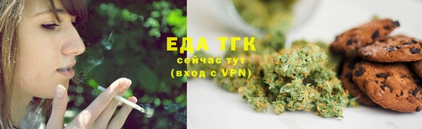 Альфа ПВП Аркадак