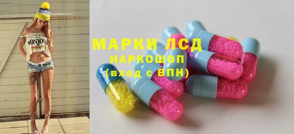 мескалин Струнино