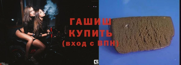 спайс Армянск