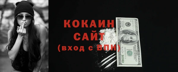 каннабис Строитель