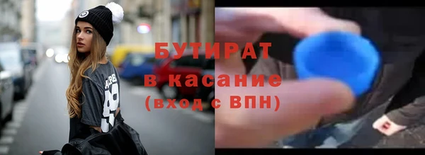 каннабис Строитель