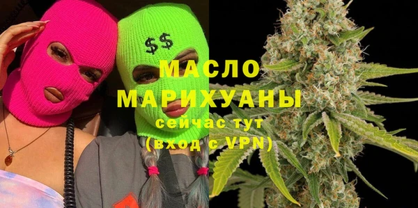 спайс Армянск