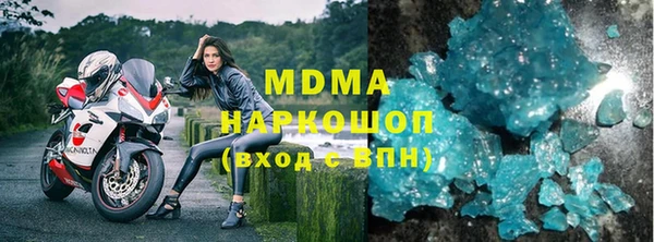 гашишное масло Ступино