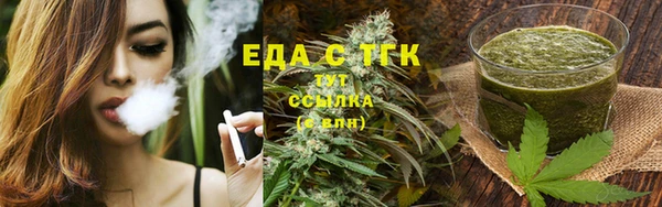 спайс Армянск