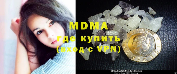 Альфа ПВП Аркадак