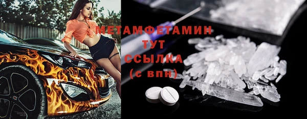гидропоника Арсеньев