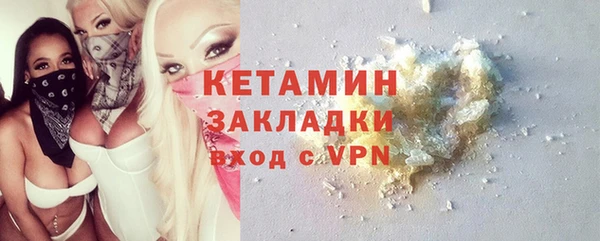 спайс Армянск