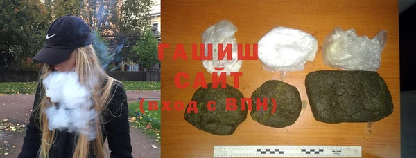 Альфа ПВП Аркадак