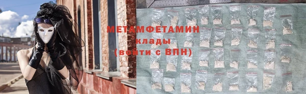 гидропоника Арсеньев