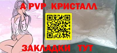 амфетамин Рыбинск