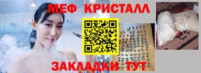 соль курить ск Рузаевка