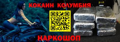 амфетамин Рыбинск