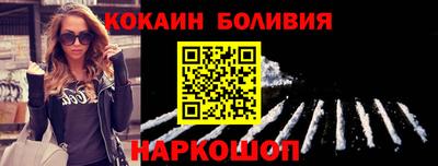амфетамин Рыбинск