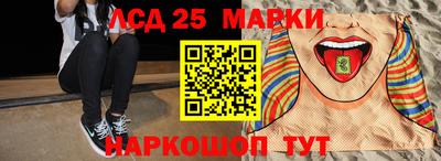 соль курить ск Рузаевка