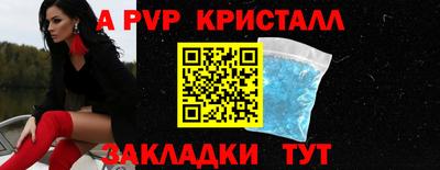 соль курить ск Рузаевка