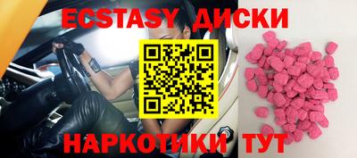амфетамин Рыбинск