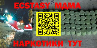 соль курить ск Рузаевка