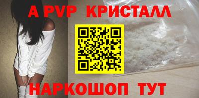 амфетамин Рыбинск