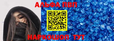 амфетамин Рыбинск