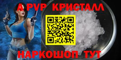 амфетамин Рыбинск