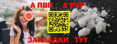 амфетамин Рыбинск