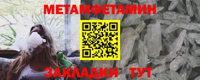 соль курить ск Рузаевка