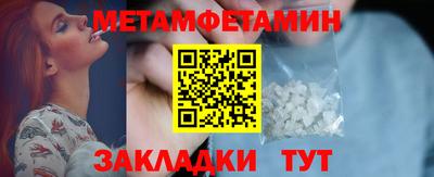 амфетамин Рыбинск