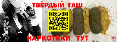 соль курить ск Рузаевка