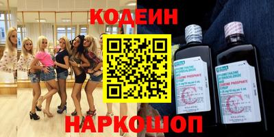 соль курить ск Рузаевка
