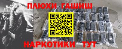 амфетамин Рыбинск