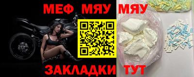 амфетамин Рыбинск