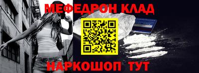 амфетамин Рыбинск