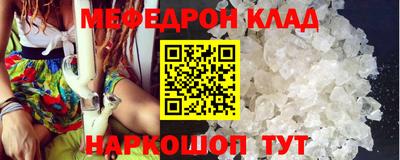 соль курить ск Рузаевка