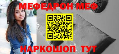 амфетамин Рыбинск