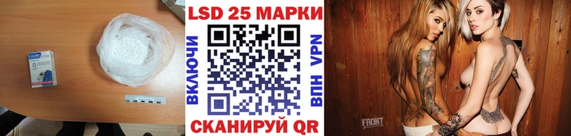 OMG как войти  магазин продажи наркотиков  Уссурийск  ЛСД экстази кислота 