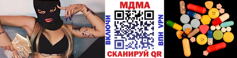 МДМА VHQ нарко площадка как зайти Уссурийск