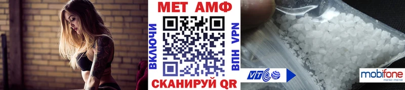 Метамфетамин пудра  закладка  Уссурийск 