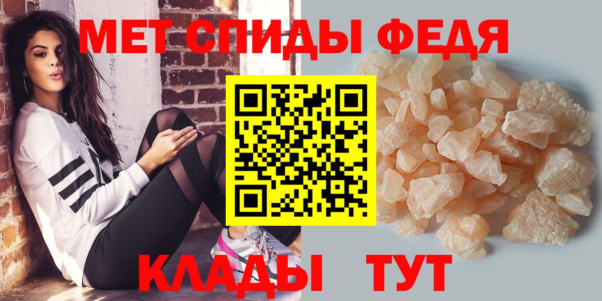 МЕТАМФЕТАМИН Декстрометамфетамин 99.9%  Вход с VPN  МЕТАМФЕТАМИН Декстрометамфетамин 99.9%  МЕТАМФЕТАМИН  Уссурийск 