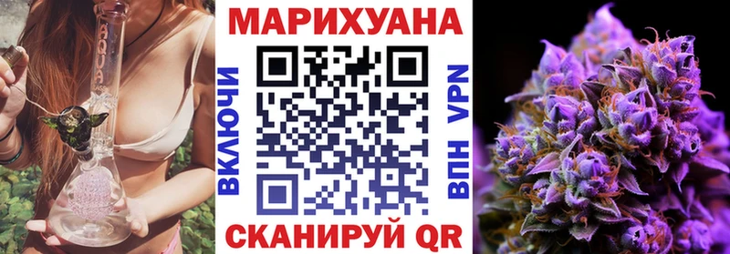 Канабис White Widow  ОМГ ОМГ ССЫЛКА  Уссурийск 
